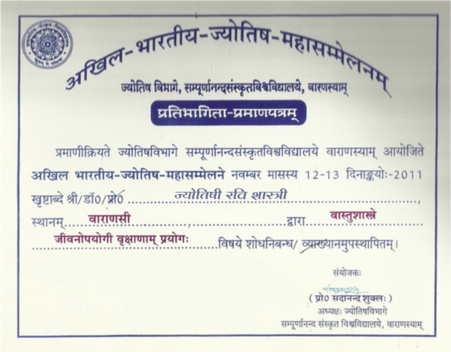 Astrology Award 3